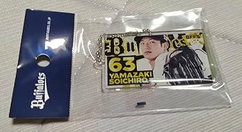 Amazon.co.jp: オリックスバファローズ山崎颯一郎選手タオル